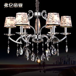 弗仑帝亚布铁新古典吊灯 镀铬工艺下的LED光影艺术