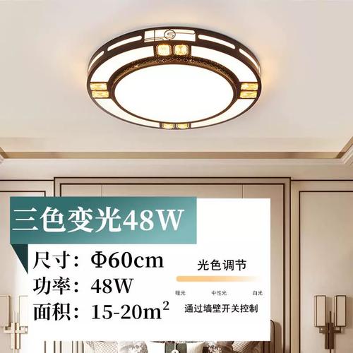 工厂加工led吸顶灯新中式客厅灯简约现代长方形灯具大气卧室套装