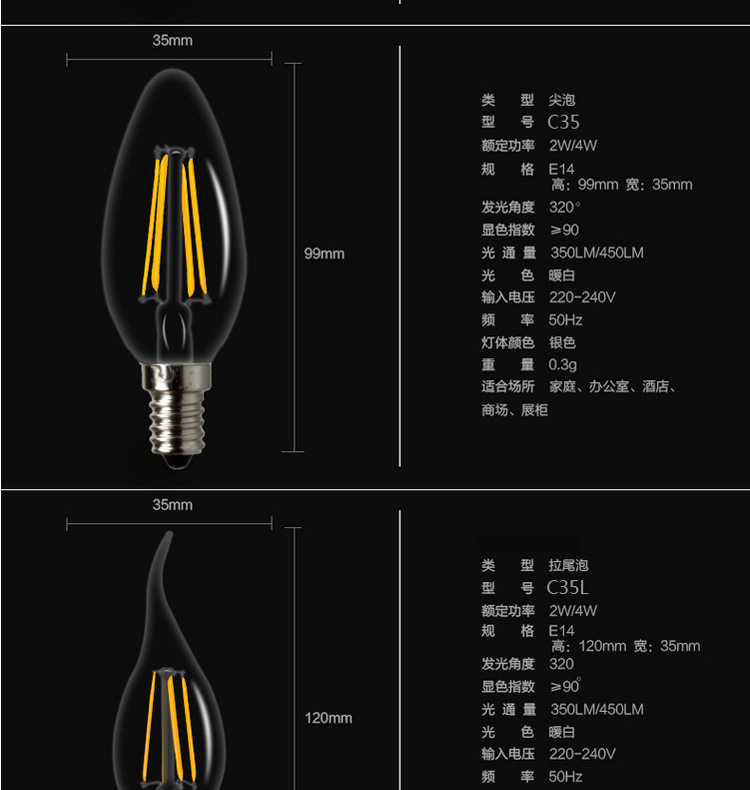【供应 led蜡烛灯丝灯 装修led光源 外贸货源 热卖促销 照明批发】价格,厂家,图片,LED蜡烛灯,深圳市格思创科技-