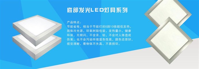 LED灯banner